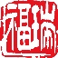 你好，福瑞醫(yī)療。