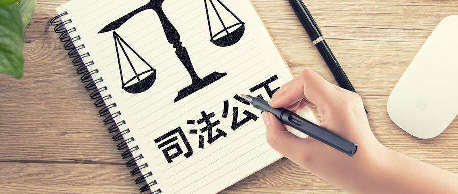 福瑞股份訴海斯凱爾專利侵權(quán)案勝訴，判決彰顯司法公正