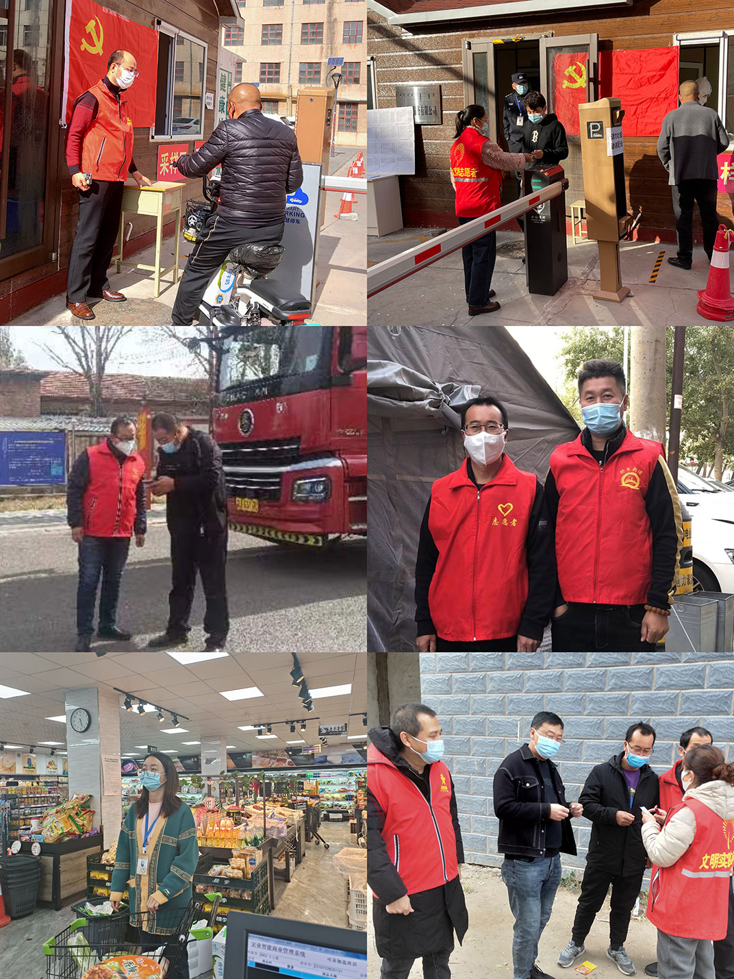 堅(jiān)守抗疫一線，彰顯企業(yè)擔(dān)當(dāng)——內(nèi)蒙古福瑞醫(yī)療科技股份有限公司支援抗疫一線