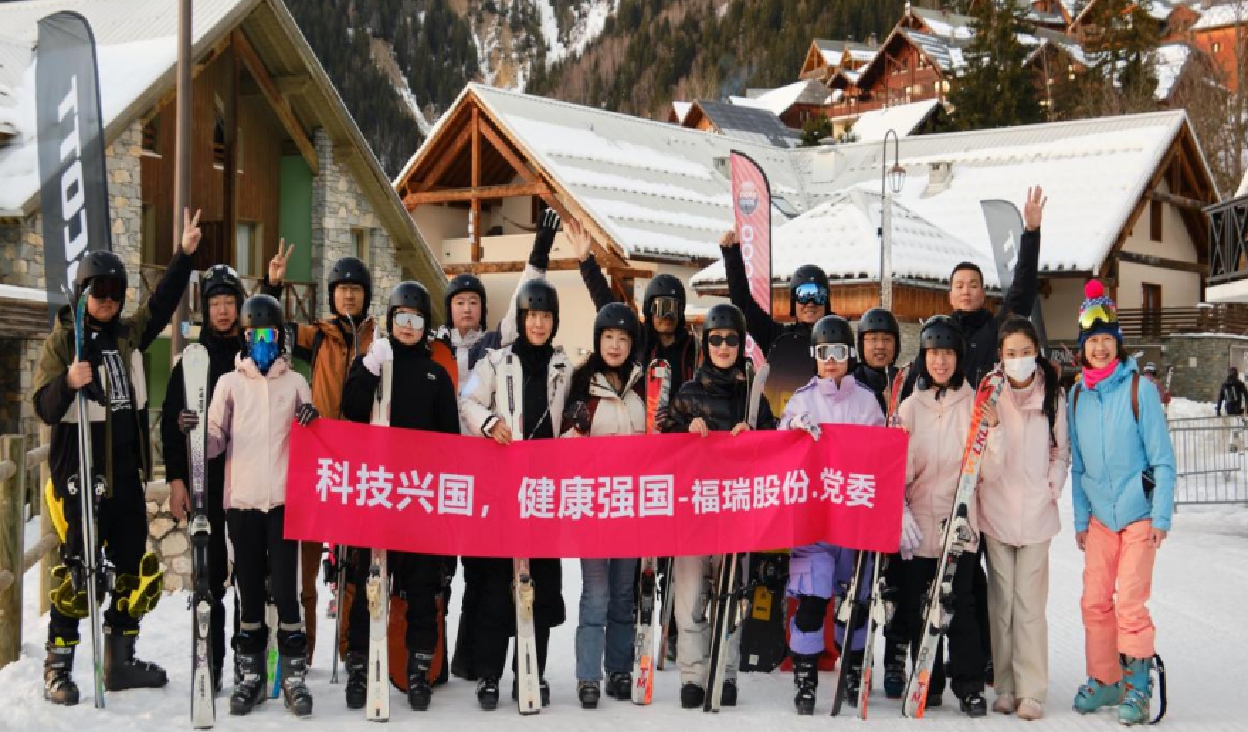 福瑞股份法國(guó)游學(xué)圓滿落幕：國(guó)際化視野賦能團(tuán)隊(duì)，文化交融共筑未來(lái)