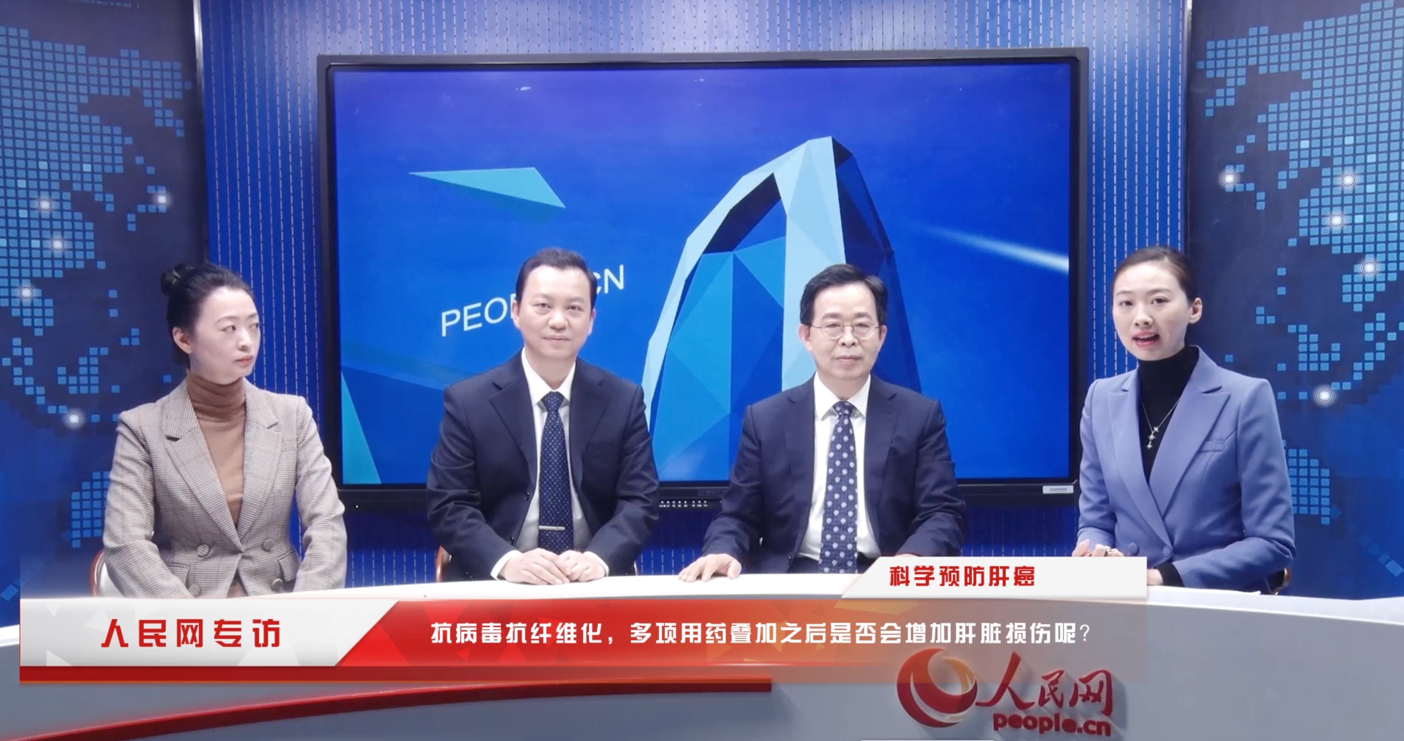 抗病毒抗纖維化，多項疊加用藥是否會增加肝臟損傷呢？