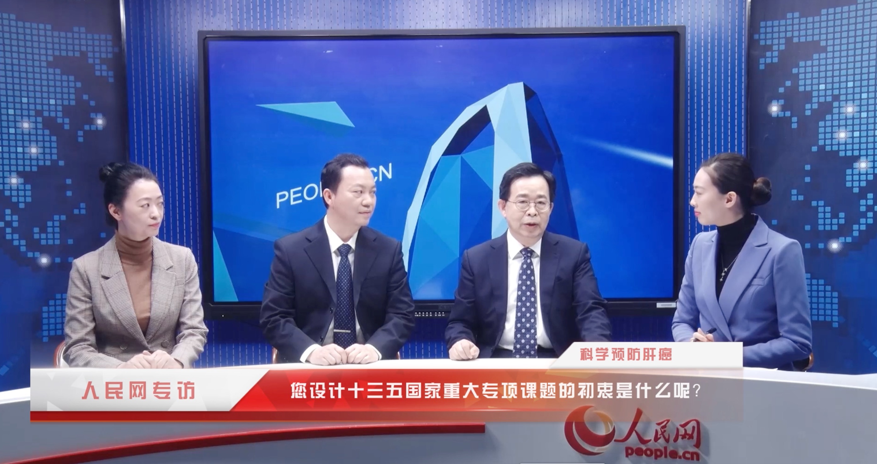 您設計十三五國家重大專項的初衷是什么呢？