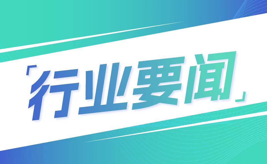 關(guān)于進(jìn)一步健全機制推動城市醫(yī)療資源向縣級醫(yī)院和城鄉(xiāng)基層下沉的通知