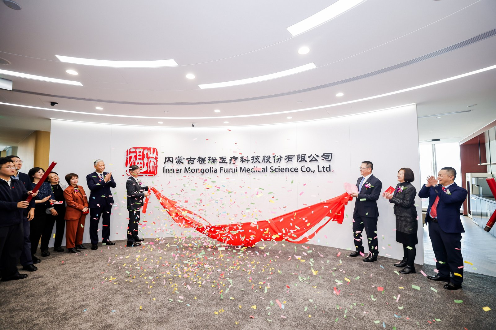 福臨新廈，瑞映中海——福瑞股份北京職場(chǎng)喬遷慶典圓滿舉行