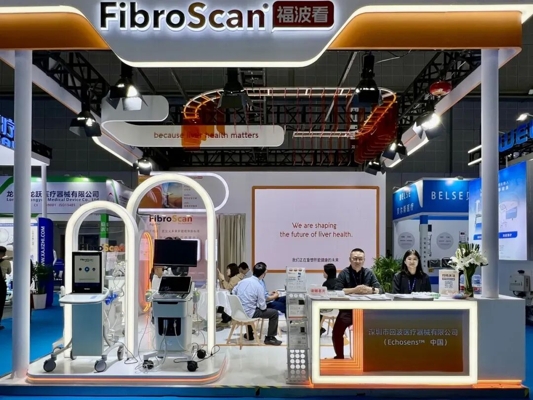 圓滿收官|(zhì)FibroScan新產(chǎn)品定義肝臟檢測(cè)新標(biāo)準(zhǔn)，全矩陣產(chǎn)品賦能未來！